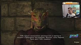 The Elder Scrolls IV: Oblivion. День 4