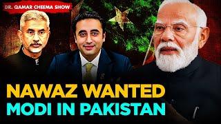 Nawaz Shairf Wanted Modi should have come : Bilawal says Jaishanker shall talk with  Pakistan