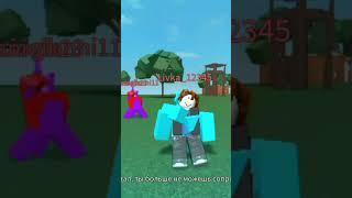 ANANASIK схватили #roblox #ananasik