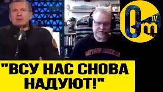 "БРЯНСК, БЕГИТЕ! ВСУ ГОТОВЯТ ПРОРЫВ ГРАНИЦЫ!"