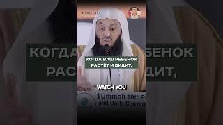 ЛУЧШЕЕ, ЧТО ВЫ МОЖЕТЕ ДАТЬ СВОИМ ДЕТЯМ #iman #islam #muslim #иман #ислам #истина #намаз #имам