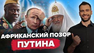 Смеялись все! ПУТИНА страшно УНИЗИЛИ на камеру / СИМОНЬЯНЫ в шоке | РАЗБОР ПОМЁТА @Razbor_Pometa