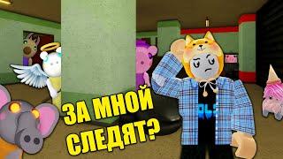 ЭТО ПРЕСЛЕДОВАНИЕ! СКОРОСТНАЯ СВИНИНА Roblox Piggy