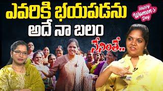 Women's Day Special | MLA Chittem Parnika Reddy Exclusive Interview | iDream News