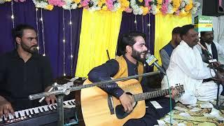 Mix Song | Singer Rajab Ali Sanwal | Decent Chakwal 84 Tv | 00923365773600