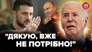 ЧАС СПЛИВ! Зеленський РІЗКО відреагував: Байден ДОПОМІГ Путіну. Тактичний хід чи розчарування?