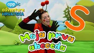 Moja Prva Abeceda - Slovo S | Učimo slova | Učimo pisati | Učimo abecedu