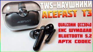 NO BOOST  TWS ACEFAST T3 HEADPHONES  APTX  ENC NOISE CONTROL + VOLUME CONTROL