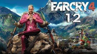 Прохождение FarCry 4 - 12. Спящие святые/Город боли