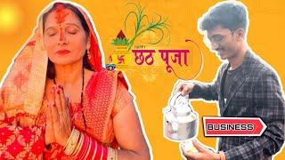 Chhath Puja Ke Sath New Business  | Illogical Yogi #vlogs #chhathpuja #illogicalyogi #business