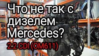 What happens to the crankshaft of a Mercedes-Benz 2.2 CDI (OM611) diesel engine? Subtitles!