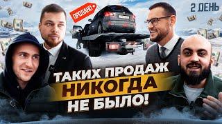 ВСЛЕПУЮ КУПИЛИ ТАЧКУ ДЛЯ САЛОНА. ЧТО С НЕЙ? ЧАСТЬ 2