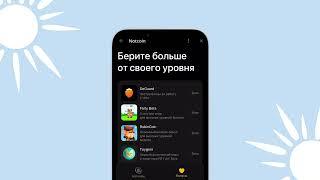 Забирай свой бонусБОНУСЫ в Telegram для проектов мира Web3 от Notcoin для всех уровней 