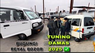 9 MART TUNING DAMAS BOZORNI PORTLATDI 2025 DAMAS NARXLARI FARGONA MASHINA BOZORI ДАМАС НАРХЛАРИ 2025