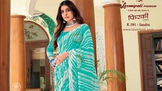 laxmipati SAREE new catalogue firki beautiful embroidery work