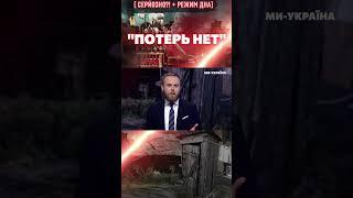 НЕТ ПОТЕРЬ, ОДНИ НАХОДКИ – ВОТ НАШЛИ ОСТАТКИ ВОВКИ! СЕРЙОЗНО + РЕЖИМ ДНА