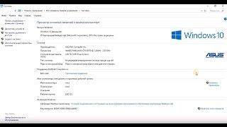 Как посмотреть свойства компьютера, версию операционной системы Windows и ее разрядность