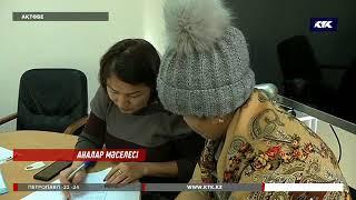 Ақтөбеде көпбалалы аналар баспана сұрап әкімдікке барды