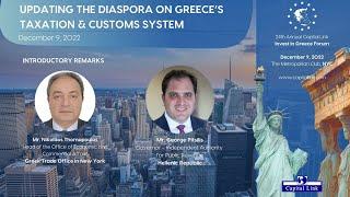 24th Annual Invest in Greece Forum - Updating the Diaspora on Greece's Taxation & Customs System