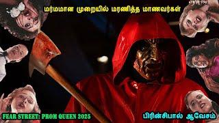 பிரின்சிபால் ஆவேசம் மர்மமான முறையில் மரணித்த மாணவர்கள் Hollywood movie in mr tamilan voiceover dubs