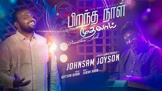 Pirantha Naal Muthalai ( Official video ) Johnsam Joyson :Tamil Christian New Song :4K