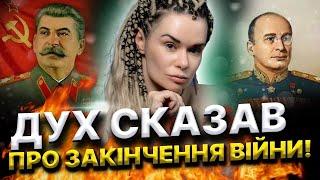 Загадка Кремля! Хто стане новим царем?! Хто нова цариця? Дарина Фрейн