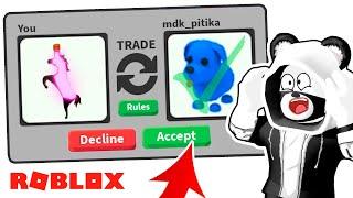 ТРЕЙДЫ только на РАЙД в Роблокс Адопт Ми? ТОП обмен в Roblox Adopt Me