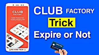 Club Factory Refund Trick Expire or Not || Credit card to Bank transfer Trick using Club factory ?