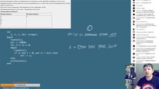 Стрим #44. ЕГЭ по информатике 2018, 11 класс