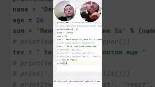  Что такое АЛГОРИТМ? и структуры данных простыми словами|PYTHON С НУЛЯ|УРОКИ ДЛЯ НАЧИНАЮЩИХ #SHORTS