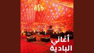 Ghet Maya Dosh