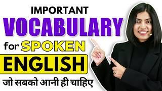 Most Important Vocabulary  for Spoken & Writing Skills, Daily Use Words, English Connection Kanchan