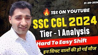 SSC CGL 2024 hard to easy shift | Normalisation Shift Wise | tier 1 analysis