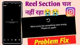 We're sorry but something went wrong please try again Instagram problem fix! Instagram reel error