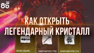 ЛЕГЕНДАРНЫЕ ЧЕРТЕЖИ  КАК ОТКРЫТЬ В НОВОЙ ПАСХАЛКЕ  CALL of DUTY ModernWarfare3 ZOMBIES