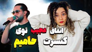 از روتین روزانه ی من تا شوکه شدن از اتفاق عجیب توی کنسرت! | ولاگ روزانه