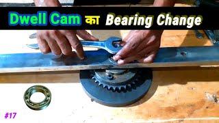 Dwell Cam Bearing Change | Packing Machine Maintenance | Xtreme Planning