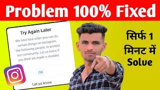 HOW TO FIX Try Again Later on Problem Instagram | instagram try again later error Restrict Activity