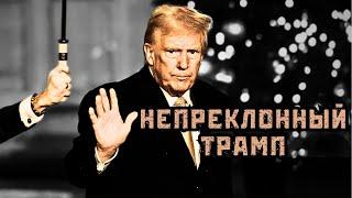 Приглашение в НАТО не ведет к концу войны, наоборот. Трамп непоколебим. Имитация Макрона Вигиринский