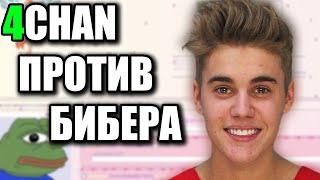 ВСЕ ПРАНКИ 4CHAN Ч.2