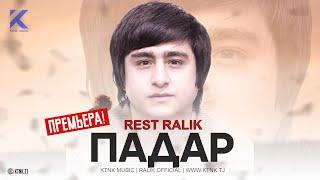 REST Pro (RaLiK) - Падар (2020)