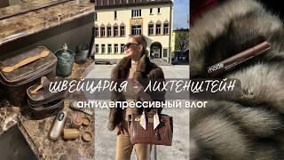 VLOG 39 | ДЕПРЕССИЯ, ИСПОРЧЕННЫЕ ВОЛОСЫ, УЕЗЖАЮ С ДРУГУЮ СТРАНУ