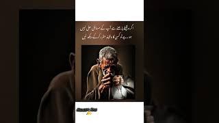 Deeplines #music #entertainment #bollywood #song #4line #love #urdupoetry #poetry #shayari #yt #love