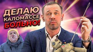 КОЛЛЕКТОР УМОЛЯЕТ ВЗЯТЬ ЕГО НА РАБОТУ! | БАНКРОТСТВО | Кузнецов | Аллиам