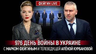 ️ФЕЙГІН | ЗАРАЗ! на Курщині помітили перших північнокорейських солдат, через тижень ВСЕ зміниться