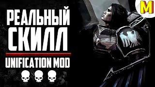  КАК ЖЕ КРУТ ЭТОТ ИГРОК  - Unification Mod | Dawn of War: Soulstorm