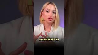 #тревожность #психология #тревожноерасстройство