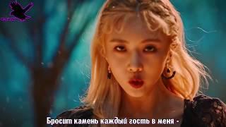 Dreamcatcher - Scream (рус караоке от BSG)(rus karaoke from BSG)