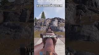 НОВОЕ ОРУЖИЕ SMG ПРОТИВ КАЖДОГО ШЛЕМА в RUST / РАСТ