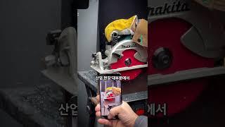 20년 용접공도 놀란 절단 기술